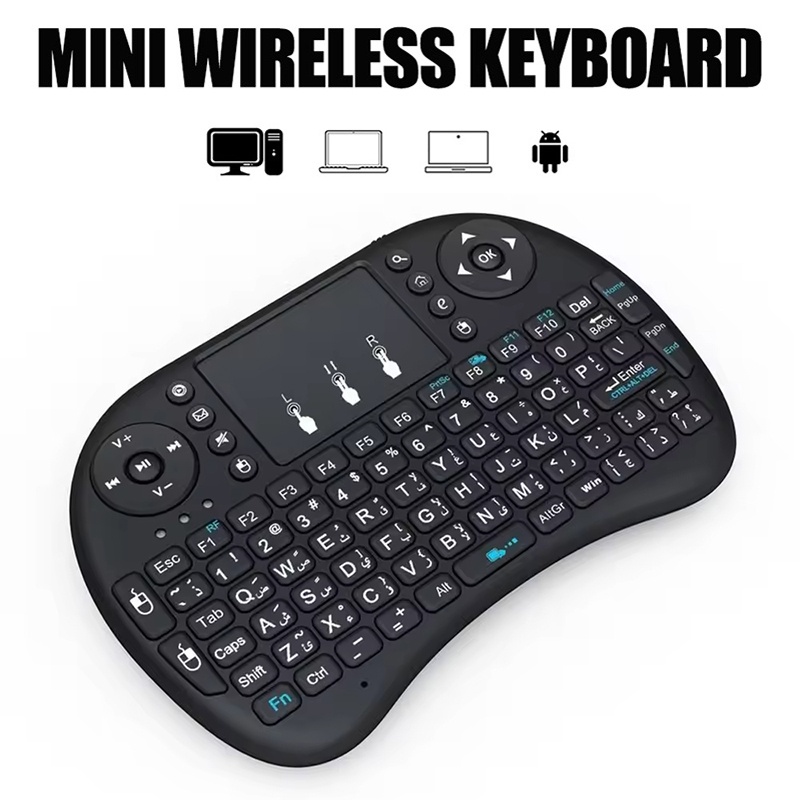 لوحة مفاتيح لاسلكية صغيرة 2.4  - مراجعة Mini Wireless Mouse وسعره